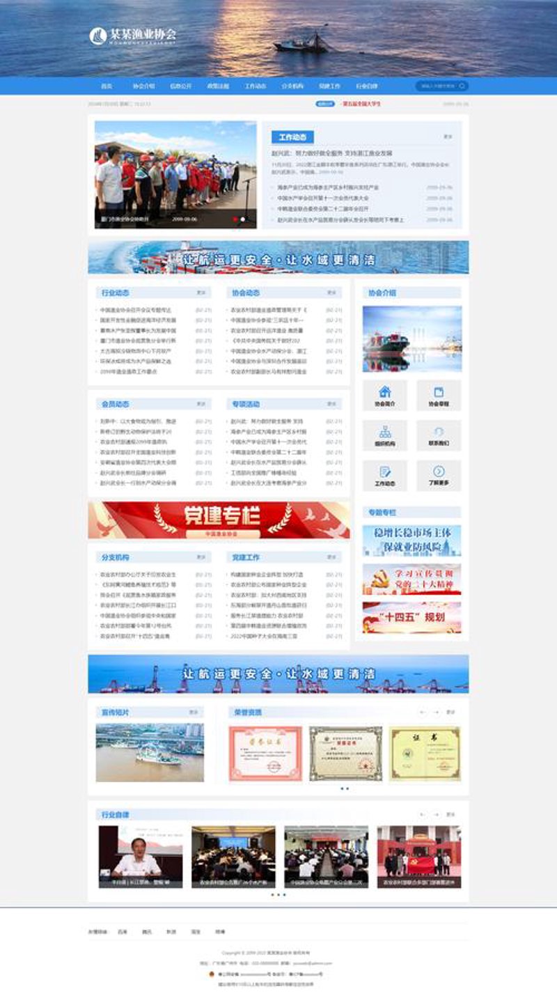 企业网站制作:构建未来商业桥梁