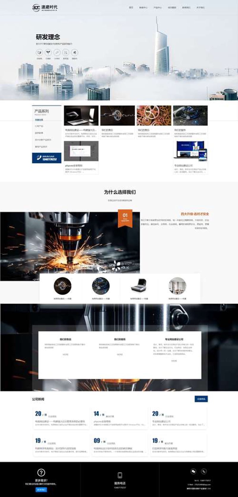 软件定制开发：构建企业专属的信息化桥梁